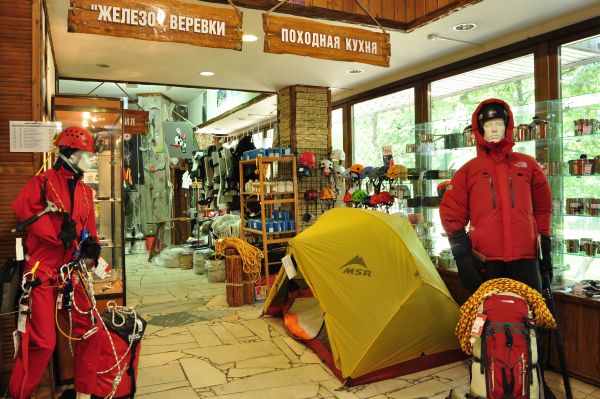 Экипировочный outdoor-центр АльпИндустрия на Первомайской