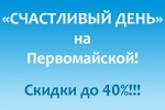 ����� ����������� ����� �� ������������!