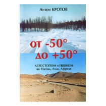 ������ "�� -50 �� +50"